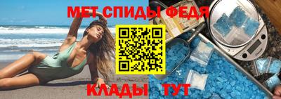 мефедрон Гусиноозёрск