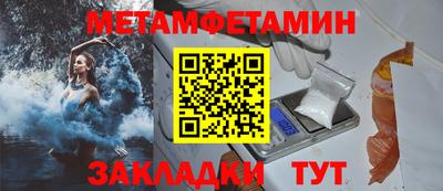 метадон Гусь-Хрустальный