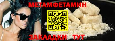 метадон Гусь-Хрустальный