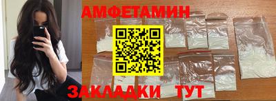 мефедрон Гусиноозёрск