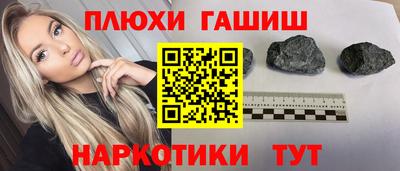 мефедрон Гусиноозёрск