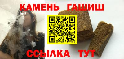 метадон Гусь-Хрустальный