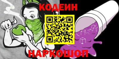 мефедрон Гусиноозёрск