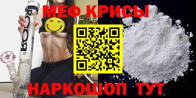 метадон Гусь-Хрустальный