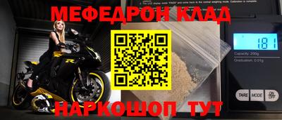 метадон Гусь-Хрустальный