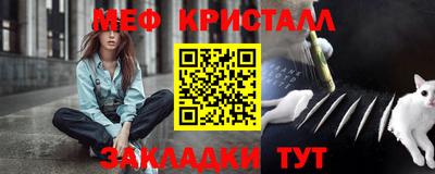 мефедрон Гусиноозёрск