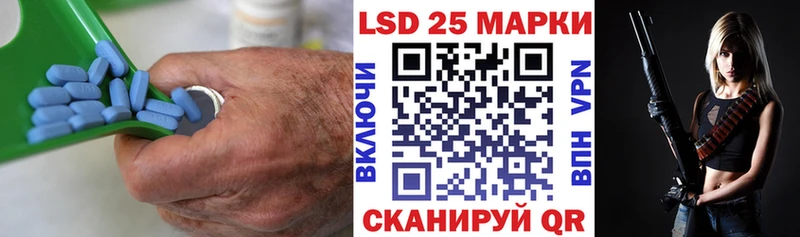 Лсд 25 экстази ecstasy  Ишим 
