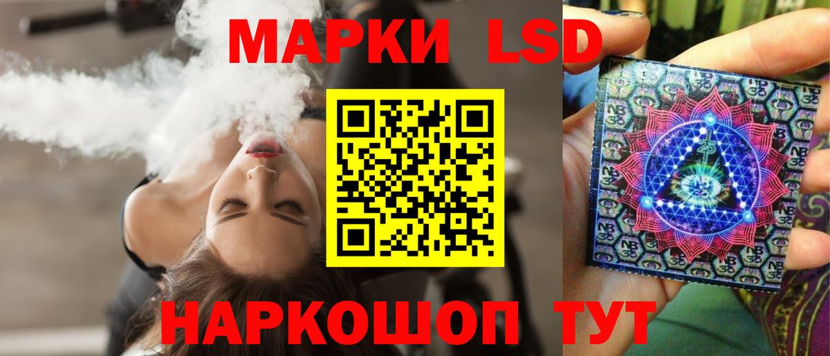 LSD-25 экстази кислота Ишим