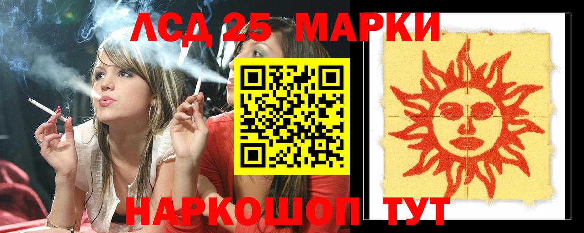 LSD-25 экстази кислота  Вход с VPN  ЛСД экстази ecstasy  Ишим 