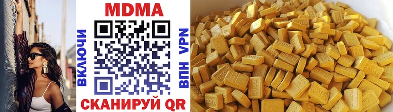 МДМА VHQ  что такое   shop какой сайт  Ишим 
