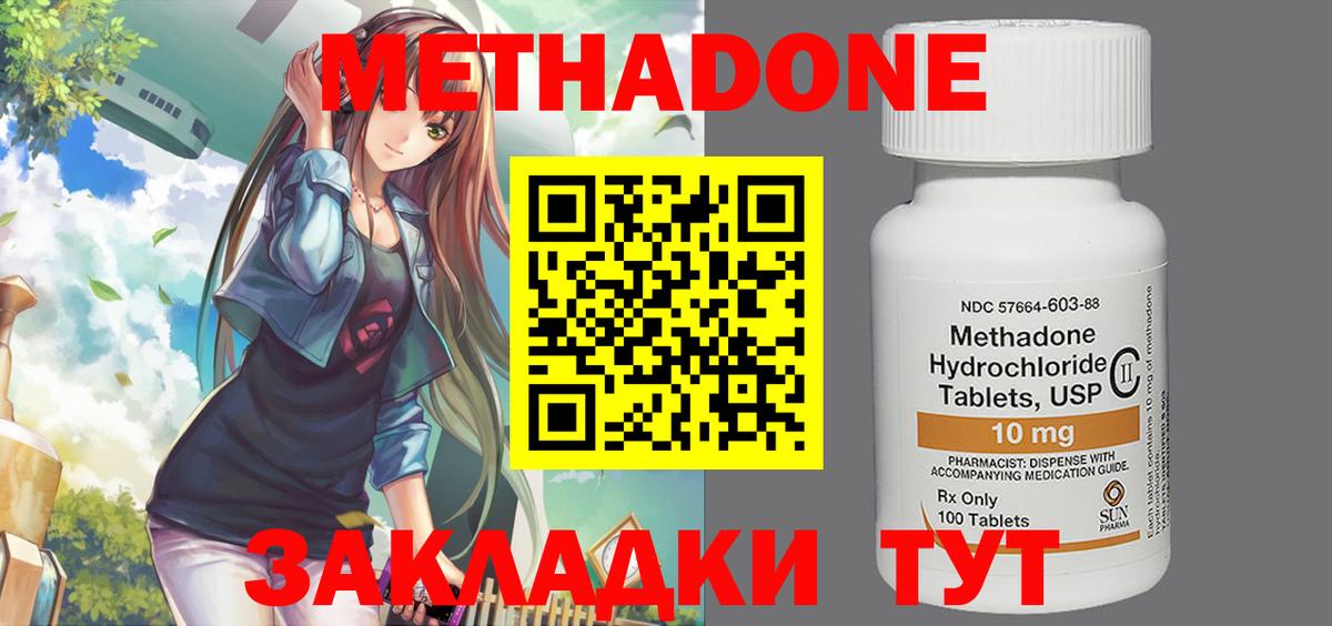 Cocaine  Вход с VPN  Конопля  Ишим  ГАШИШ  ГАШ  Меф МЯУ МЯУ кристаллы 