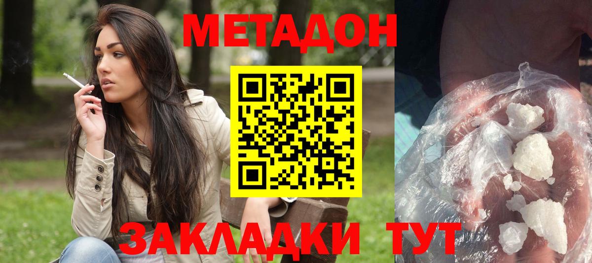 Alpha-PVP Ишим