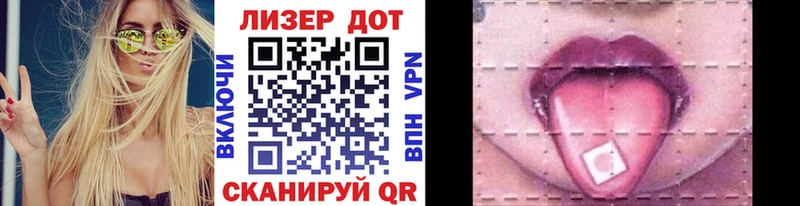 купить  цена  Ишим  мега ONION  Марки N-bome 1,8мг 