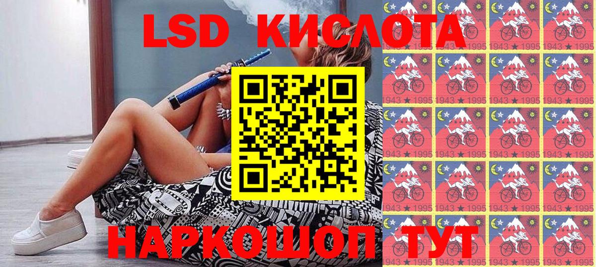 Ишим  Марки NBOMe 1,8мг  Вход с VPN  Марки NBOMe 1,8мг 