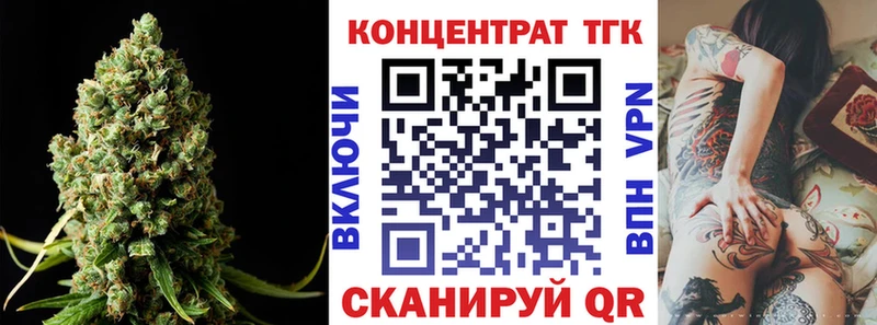 где можно купить наркотик  blacksprut ССЫЛКА  ТГК Wax  Ишим 