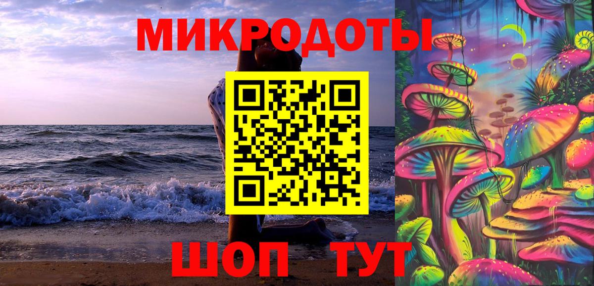 Галлюциногенные грибы мицелий  Вход с VPN  Ишим 