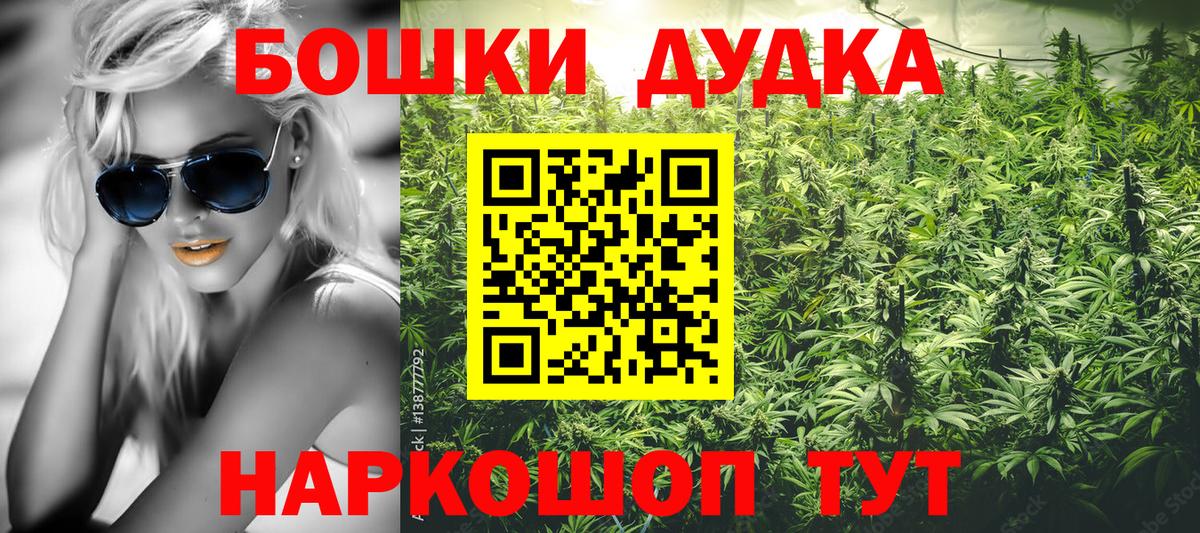 Ишим  Конопля план  Вход с VPN  Каннабис SATIVA & INDICA 